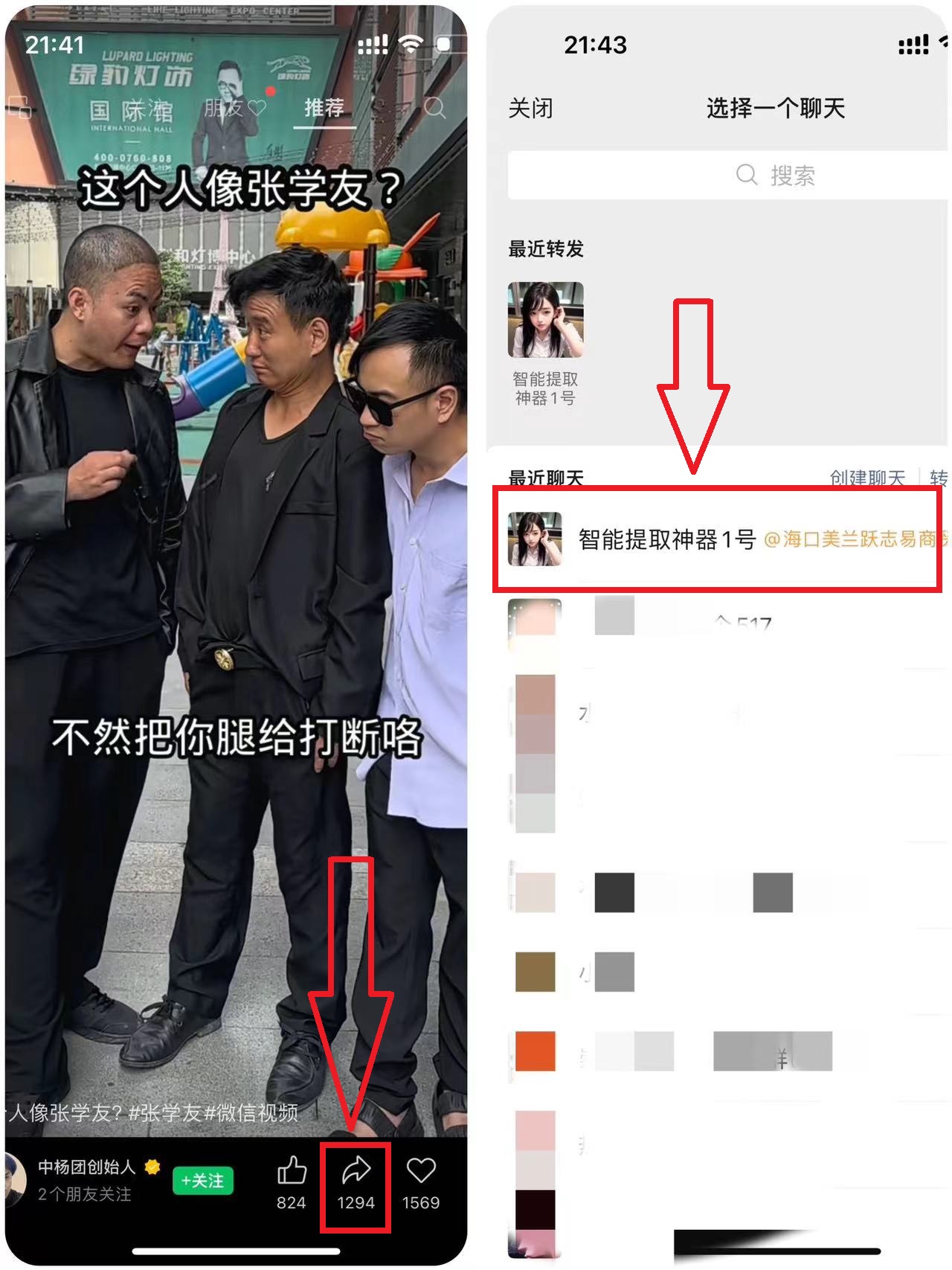 微信图片_20240728221105.jpg