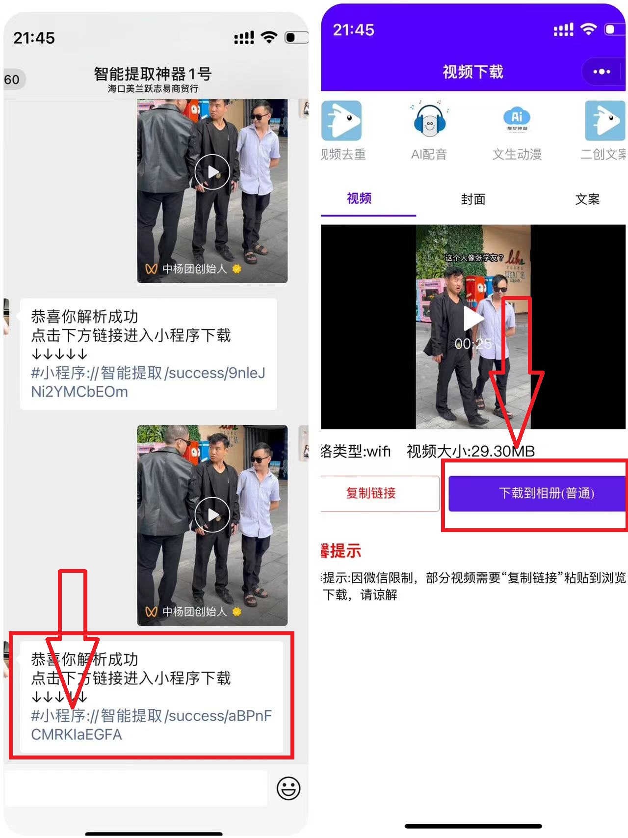 微信图片_20240728221110.jpg